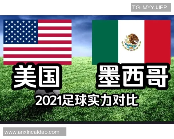 中北美足球排名分析及各国球队表现评估与未来发展趋势探讨