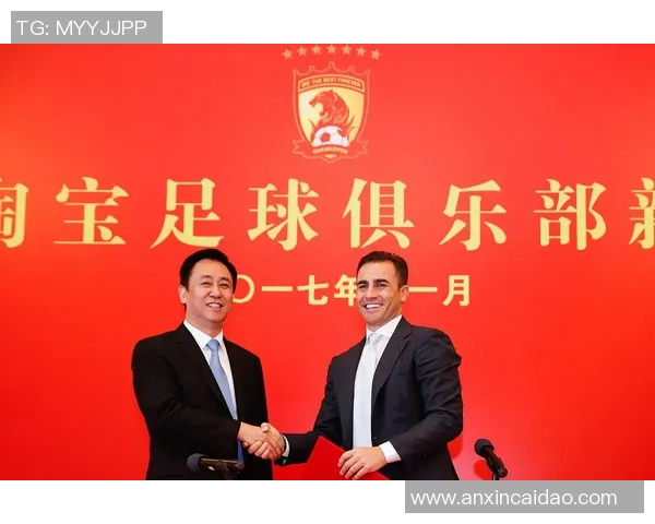 恒大足球股份的崛起与挑战：解析中国足球产业的未来发展趋势